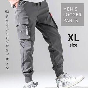 ジョガーパンツ XL カーゴパンツ ジャージ スェット チノパン ズボン グレー　