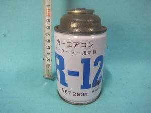 【代】日本電装 ダイキン工業 ダイフロン-12 R12 旧車 フロンガス冷媒 旧冷媒（1本）カーエアコン専用ガス①