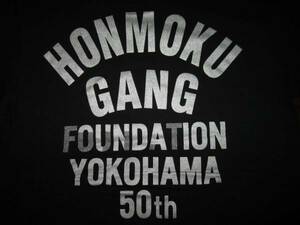 ベイシティ刑事 HONMOKU GANG 小池 50th Tシャツ 黒 藤竜也 プロハンター 大追跡 横浜 ヨコハマ YOKOHAMA MY SOUL TOWN CITY 本牧 石黒成