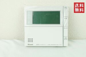 【未使用品/送料無料】Rinnai リンナイ MC-302VC 給湯器 リモコン K244_132