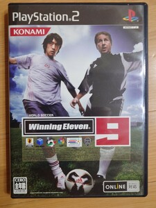 １円〜【PS2】 ワールドサッカー ウイニングイレブン9　ジャンク