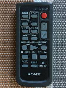 新品電池付属★送料無料★SONY★ソニー★純正★ビデオカメラ用リモコン★RMT-831★中古★動作品★返金保証あり☆