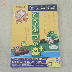 1円〜 未開封 GC ゲームキューブ どうぶつの森+ ニンテンドー 任天堂 Nintendo【10