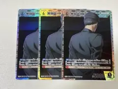 名探偵コナンカード　tcg 黒影の襲来　黒羽盗一　R 3枚