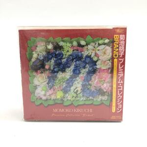 ★E09045【未開封品】CD DVD BOX/菊池桃子/プレミアム・コレクション/BRAND す