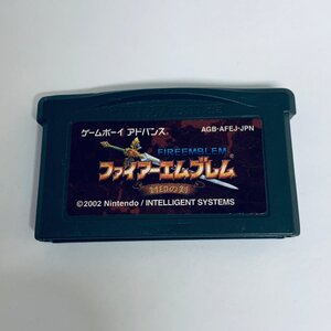 1円出品 GBA ゲームボーイアドバンス ファイアーエムブレム 封印の剣 ソフトのみ 起動確認済