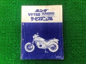 VF750セイバー マグナ サービスマニュアル RC07 RC09 ホンダ 正規 中古 バイク 整備書 配線図有り RC07-100 RC09 MB0 qA