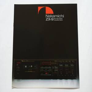 【カタログ】「Nakamichi ナカミチ ZX-9 Discrete Head Cassette Deck カタログ」(昭和57年10月)