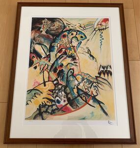 送料無料 真作 美品 ワシリーカンディンスキー Wassily Kandinsky 限定399部 大作 大型 額サイズ約85x69cm ロシア絵画 リトグラフ