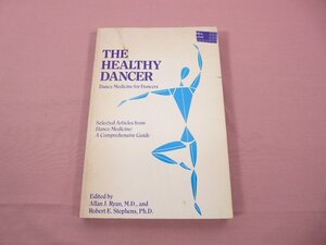 ★洋書 『 The Healthy Dancer: Dance Medicine for Dancers 』