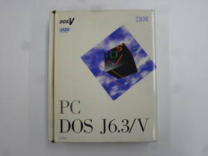 IBM PC DOS J6.3/V フロッピーディスク