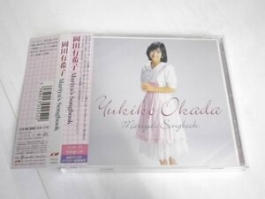 【ＣＤ】岡田有希子/Mariya