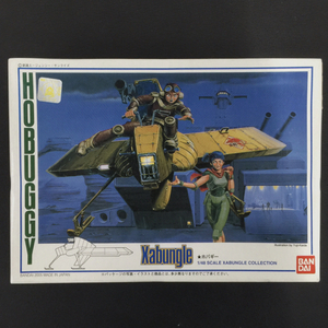 バンダイ 1/48 戦闘メカ ザブングル ホバギー HOBUGGY プラモデル ホビー 保存箱付き 未組立品 BANDAI 現状品