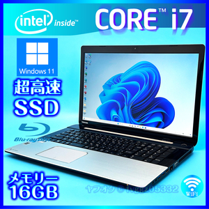 ◆最高峰 17インチ液晶 フルHD 即決特典あり Core i7 Windows11 新品SSD512GB メモリ 16GB Office2021 ノートパソコン 東芝 T87/77M 3895