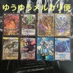 ストリーミングシェイパー　ugc　魔天降臨　bbp　フォースアゲイン　ugc　等