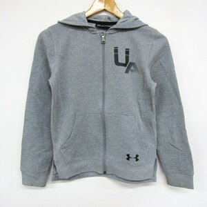 アンダーアーマー ジップアップパーカー スウェット スエット コールドギア キッズ 男の子用 YMDサイズ グレー UNDER ARMOUR