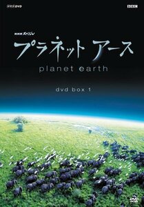 【中古】 プラネットアース DVD-BOX 1 episode 1?episode 4