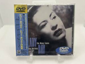 ★☆【DVD】新品未開封品 ビリーホリデイの真実 / LADY DAY THE MANY FACES OF BILLIE HOLIDAY COBY-90048☆★