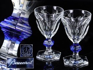 魁◆未使用品 本物保証 バカラ Baccarat グラス ペア アルクール ブルーボタン ワイングラス クリスタルグラス 高さ16㎝