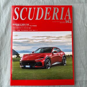 ■フェラーリ■SCUDERIA■１４３号■フェラーリＳＦ９０ＸＸ■プロサングエでニュージーランドを走る■ベルリネット・ボクサー■２０２４年