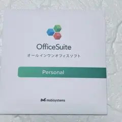 新品！OfficeSuite personal オールインワンオフィスソフト