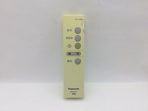 Panasonic　照明用リモコン　HK9327K　中古品F-1060