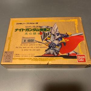 ナイトガンダム物語2 SDガンダム外伝 光の騎士 ファミコン ファミコンソフト FC