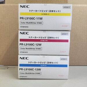 NEC トナ－カ－トリッジ　PR-L9100C-13W/PR-L9100C-12W/PR-L9100C-11W　純正品　３色セット (ColorMultiWriter 9100C 用)