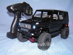 1/14 RASTAR メルセデス・ベンツ G55 AMG ボディ と 1/16 RGT 136161 車体 RTR 4WDクローラー LED付