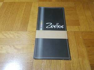 ゾディアック　ワークス　Zodiac Works 2000年　カタログ　中古