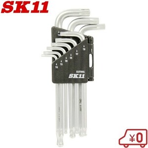 SK11 ヘックスローブレンチセット SLBT09SL 9本 ボールポイント形状 工具セット ツールセット