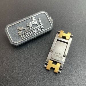 【正規品 純正品】エルメス 腕時計 バックル SSブレス コマ ゴールドコンビ メンズ レディース クリッパー プロフィール 12mm【R6_317】