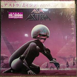 【美盤】【即決】【LP】ASIA エイジア/ASTRA アストラ/初回特典ステッカー付/’85年/帯、ライナー付/試聴済