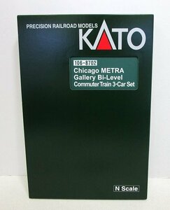 ■【美品】KATO Nゲージ 106-8702 シカゴ・メトラ ギャラリー・バイ・レベル 客車 3両セット Chicago METRA Gallery Bi-Level ◆ カトー ①