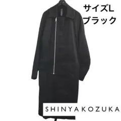 SHINYAKOZUKA ブラック トレンチコート Lサイズ