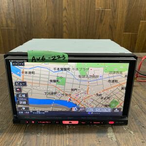 AV6-223 激安 カーナビ Carrozzeria Pioneer AVIC-HRZ099 IHMH106647JP HDDナビ CD DVD 本体のみ 簡易動作確認済み 中古現状品