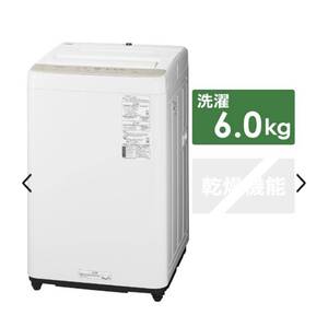 Panasonic 洗濯機 6Kg NA-F60B14