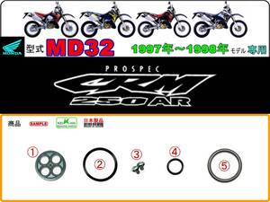 CRM250AR　型式MD32　1997年～1998年モデル【フューエルコックASSY-リビルドKIT】-【新品-1set】燃料コック修理