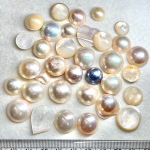 1円〜!!●壊れマベパールおまとめ225ct●d 約45g mabe pearl パール 半円真珠 ジュエリー jewelry ルース 裸石 宝石 w4 マ77