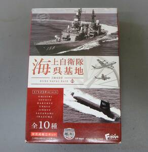 1904F★未組み立て　海上自衛隊 呉基地　DD-113　さざなみ　洋上ver.★