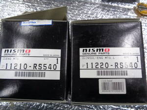 NISMO ニスモ　エンジンマウント　11210-RS540　シルビア　Ｓ13 S14 S15 180SX　売り切り 即納