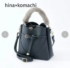 ◇新品◇しまむら Hina×Komachi 　ハート 巾着付き2WAY バッグ