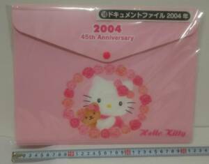 ハローキティ45thくじ 18番 ドキュメントファイル 2004年@サンリオ 当りくじ HELLO KITTY 45th Anniversary キティちゃん@2019.7