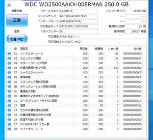 岐阜 即日 送料198円 ★ 3.5インチ内蔵 HDD ハードディスク WDC WD2500AAKX -00ERMA0 250GB SATA ★動作保証 管 HG014