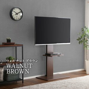 壁面 TVスタンド 棚付き ロータイプ ブラウン 高さ調整 テレビ スタンド 32〜60インチ