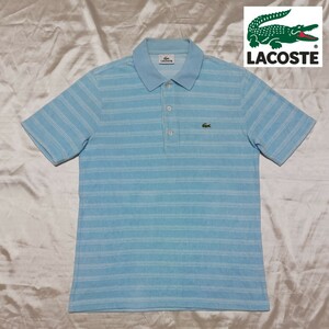 【LACOSTE】ラコステのパイル地ポロシャツ