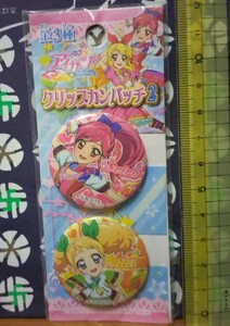 02−3 アイカツ! -アイドルカツドウ! 音城セイラ 冴草きい クリップカンバッチ2