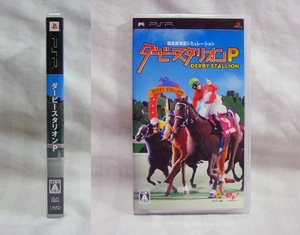 送料無料！ゲームソフト1本●ダービースタリオンP 競馬育成シミュレーション　DERBY STALLION●清掃済み