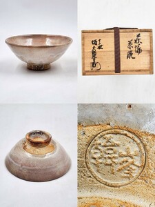 ＜茶道具＞ 【十一世 坂高麗左衛門 (韓峯)】 『萩焼 茶碗』 在印 桐共箱 栞 真作保証 山口県