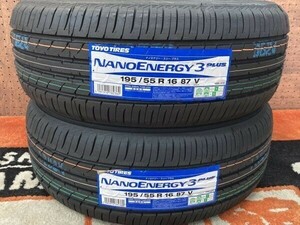 ◆当日交換可能! 横浜市都筑区より 新品! 即納 2本set 195/55R16 195/55-16 TOYOナノエナジー3+ タイヤ交換 車検 国産 日本製